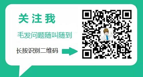 青島大麥微針植發(fā)2500毛囊單位，術(shù)后8個月恢復(fù)頭發(fā)濃密