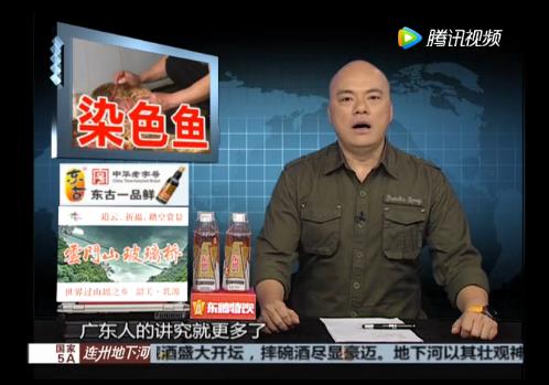 無良商販用色素給三蘇紅魚上色，用手輕輕一摸，手還會被染紅