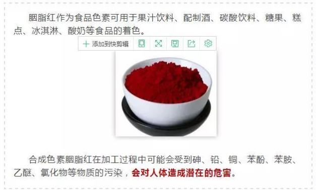 無良商販用色素給三蘇紅魚上色，用手輕輕一摸，手還會被染紅