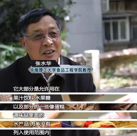無良商販用色素給三蘇紅魚上色，用手輕輕一摸，手還會被染紅