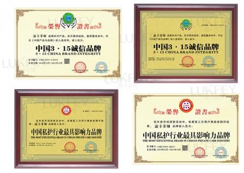 縮陰產品效果排行榜，榜上產品你用了嗎？