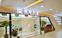 昆明德韓口腔口碑好么，百信信賴健康品質牙科