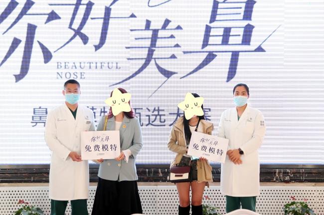 大連愛德麗格“你好美鼻”免費(fèi)鼻部模特招募活動完美落幕