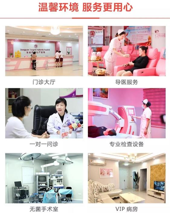 塘廈同仁醫(yī)院技術(shù)好不好？不孕癥家庭終在同仁圓了媽媽夢