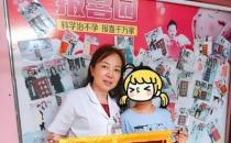 塘廈同仁醫(yī)院技術(shù)好不好？不孕癥家庭終在同仁圓了媽媽夢