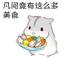 為什么明明不餓，卻總想吃點(diǎn)東西？這究竟是什么毛病？