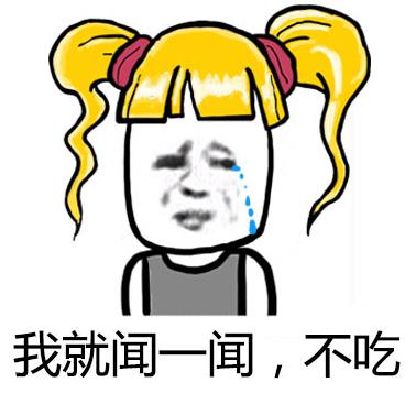 為什么明明不餓，卻總想吃點(diǎn)東西？這究竟是什么毛病？