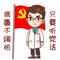 戴口罩、勤洗手、不扎堆、不聚集……抗疫好習(xí)慣，請您保持住