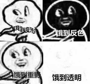 為什么肚子很餓時(shí)，忍一下后就不那么餓了，忍饑挨餓對(duì)身體有害