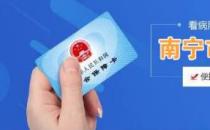 南寧哪家醫(yī)院看痔瘡好？來(lái)南寧東大肛腸醫(yī)院的三大優(yōu)勢(shì)