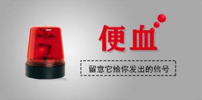 昆明東大肛腸醫(yī)院怎么樣？的哥忽視便血警示，最終“痔瘡”變腸癌