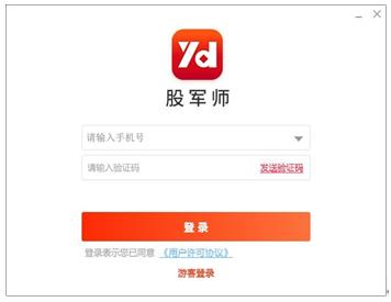 智能炒股選股軍師 專業(yè)靠譜 炒股更容易起步！