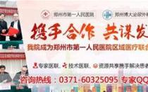 鄭州博大?？漆t(yī)院如何？看病專業(yè)，一切以病人為本！