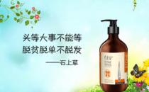 夏天掉頭發(fā)是什么原因 怎么防掉頭發(fā)？