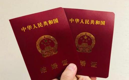 結(jié)婚多大年齡可以領(lǐng) 非戶口所在地領(lǐng)結(jié)婚證怎么領(lǐng)